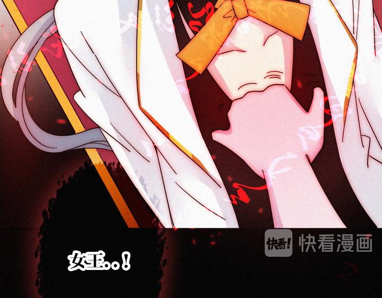 第100夜 不愿面对的真相19