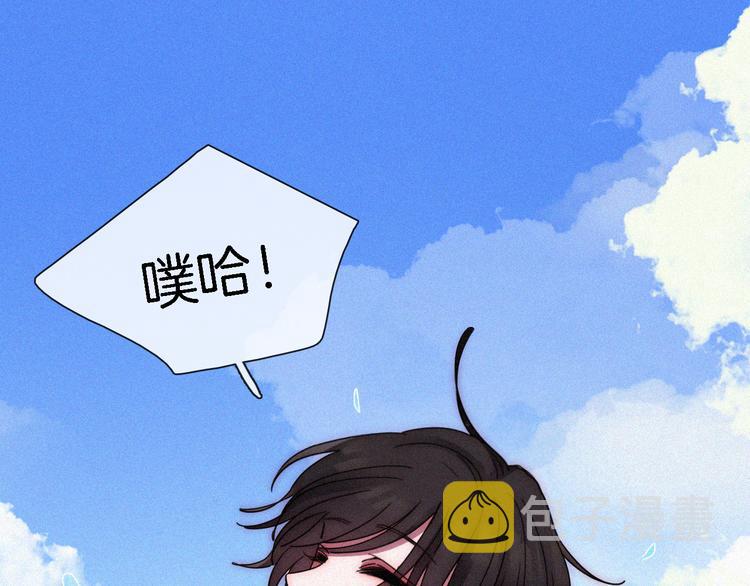 夏日特别篇 甜蜜与吃醋的海边82