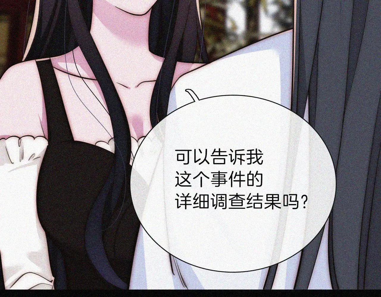 第221夜 灵能46
