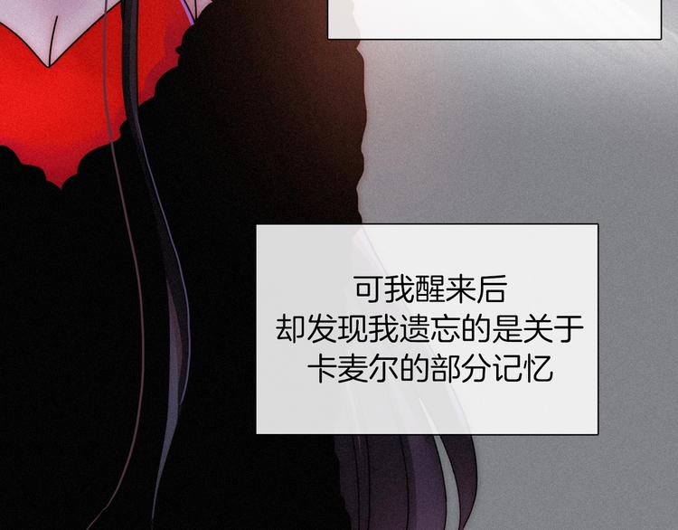 第71夜 与心脏共鸣99