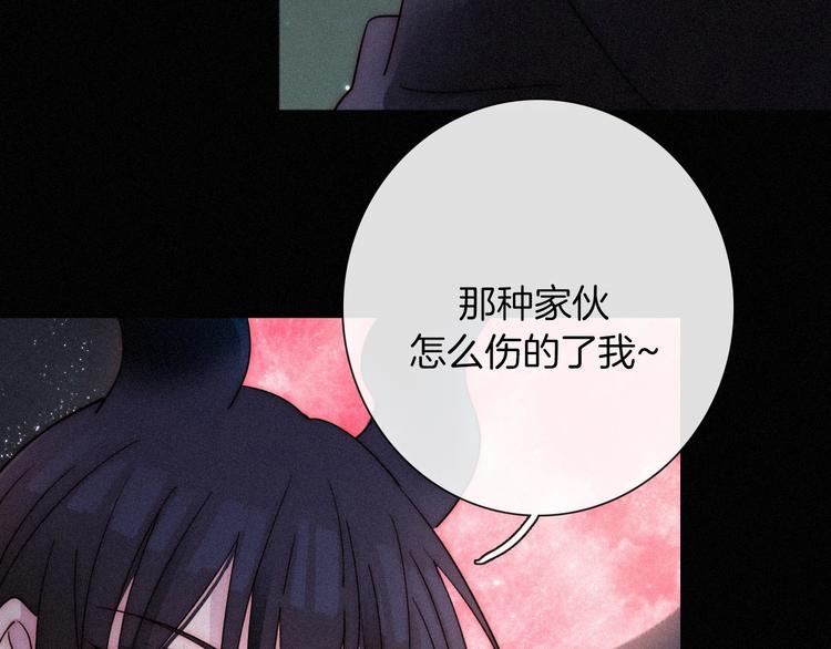 第67夜 提线的“人”70