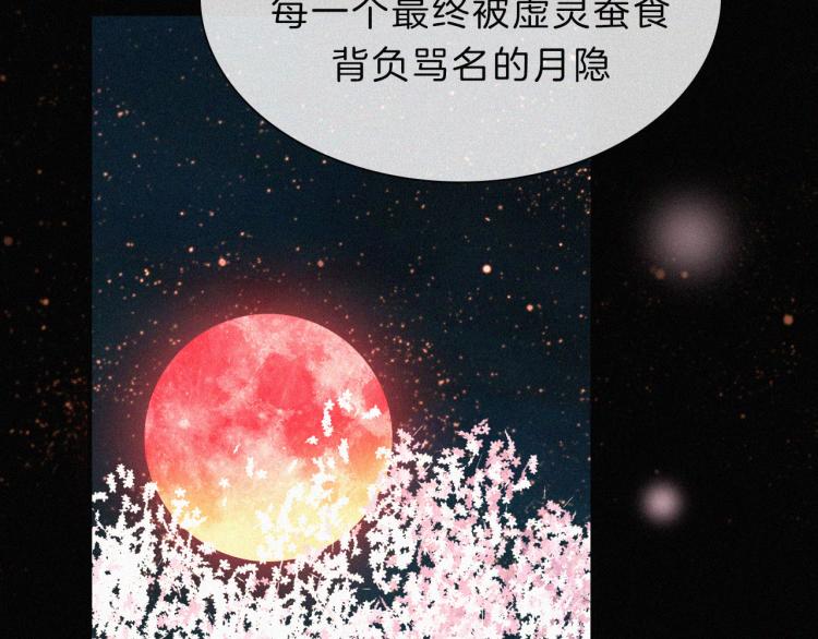第145夜 归还的自由56