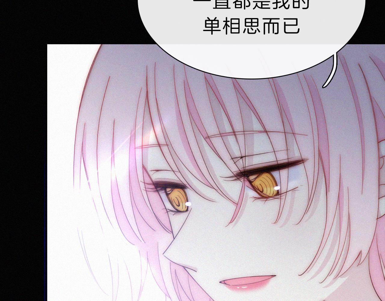 第150夜 救赎与信件12