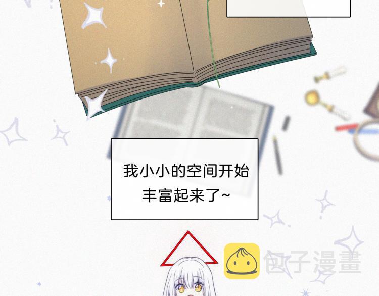 第144夜 神明的天使16