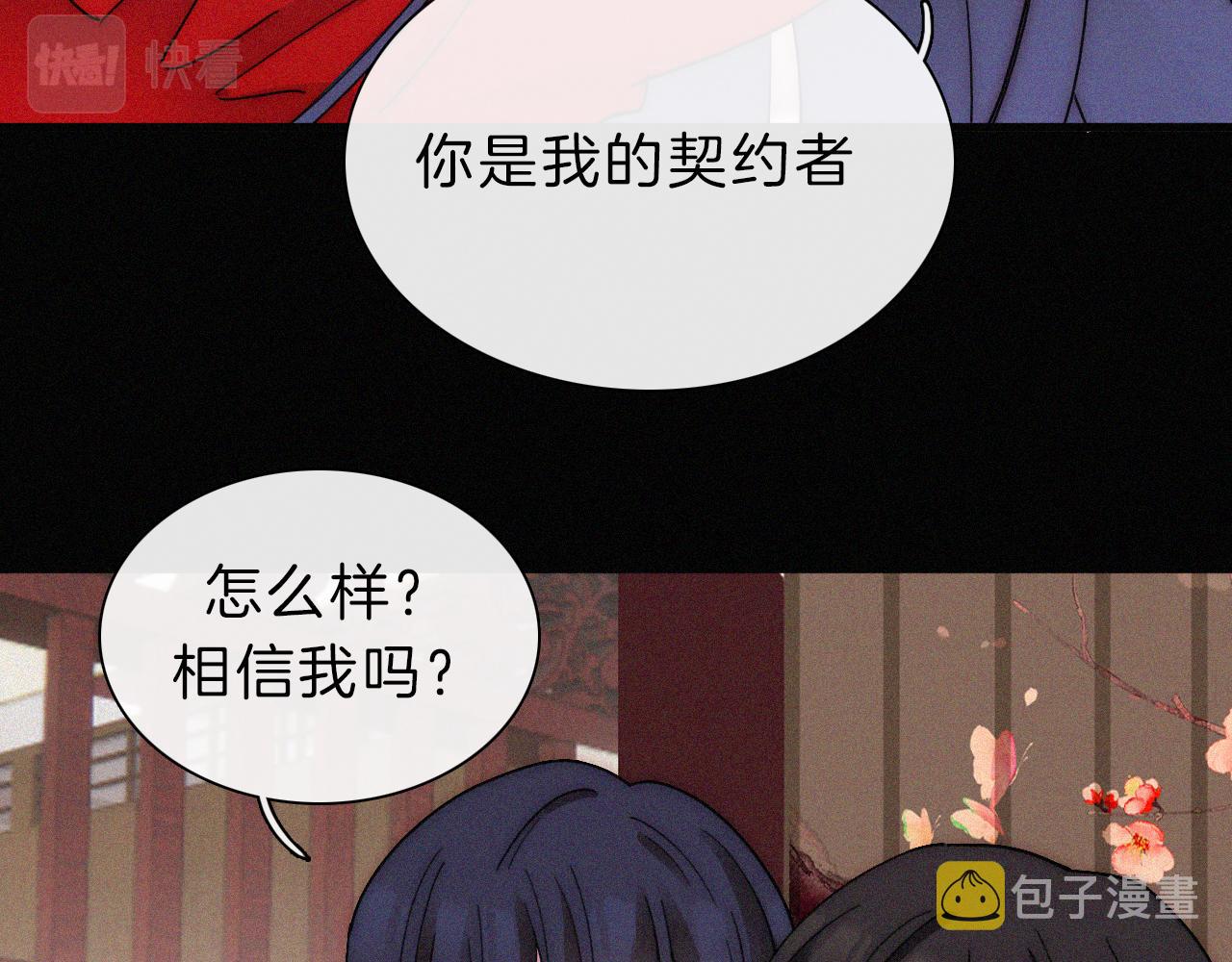 第173夜 双向奔赴12