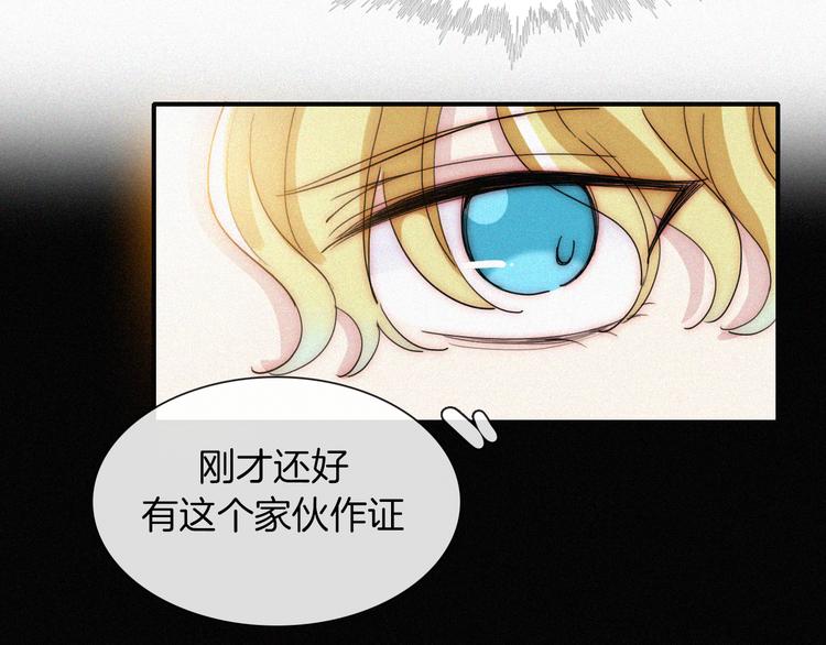第130夜 回归之夜（上）19
