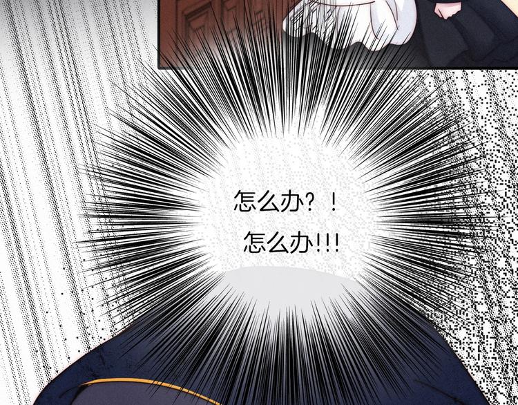 第56话 魔女大人变小了？93