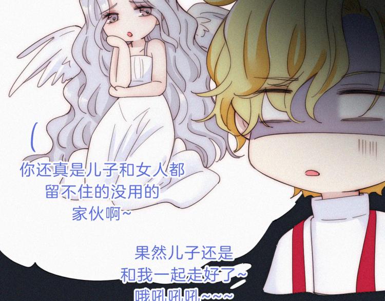 第144夜 神明的天使48