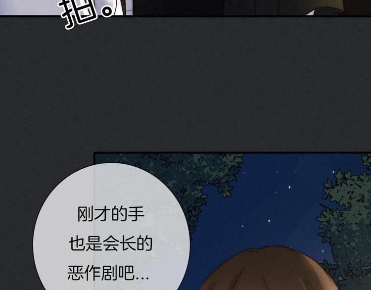 第48话 心意9
