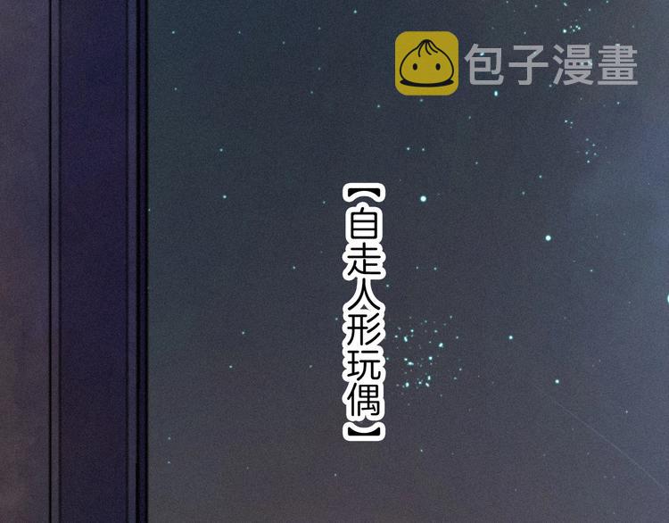 第65夜 “礼物”131