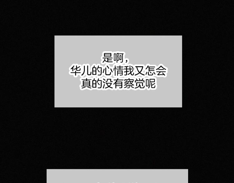第100夜 不愿面对的真相45