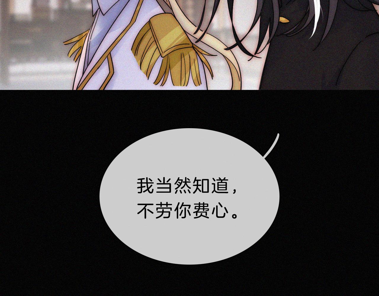第178夜 赌气，巡夜。48