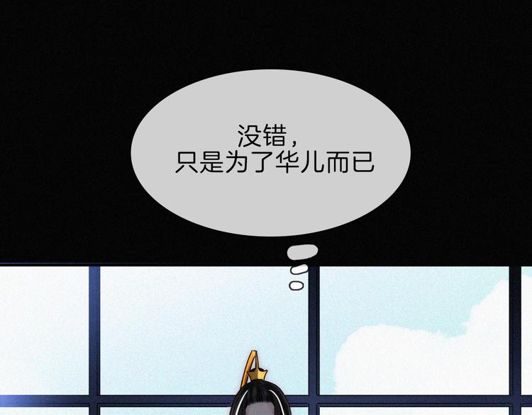 第90夜 他的告白与他的挽留66