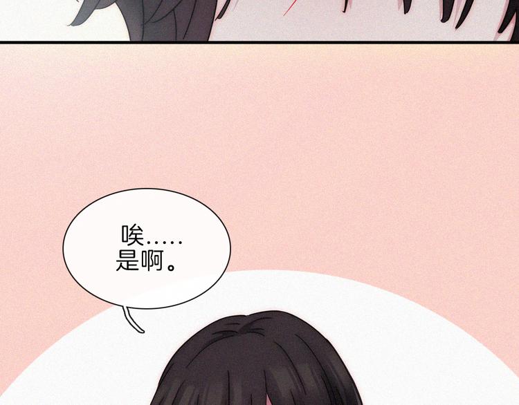 第89夜 “吃醋”风波70