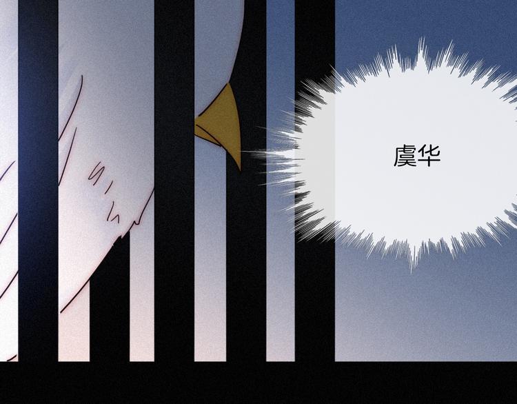 第86夜 无法原谅的过往32
