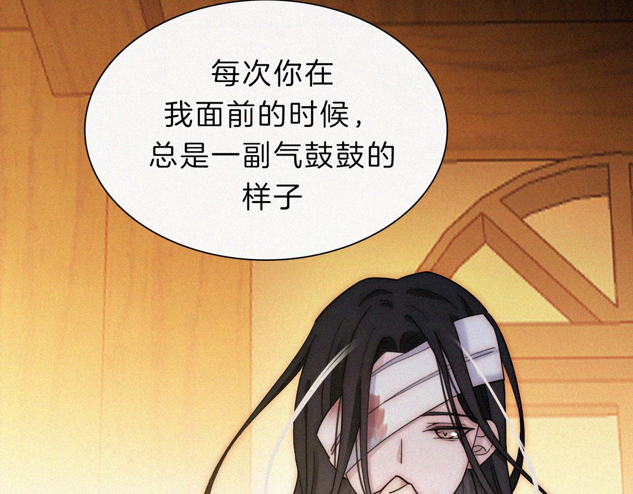 第165夜 义无反顾25