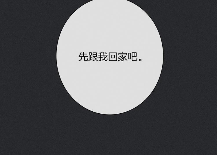 第57话 觉醒前奏26