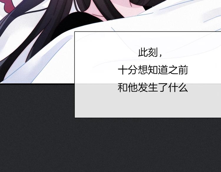 第51话 怀疑180