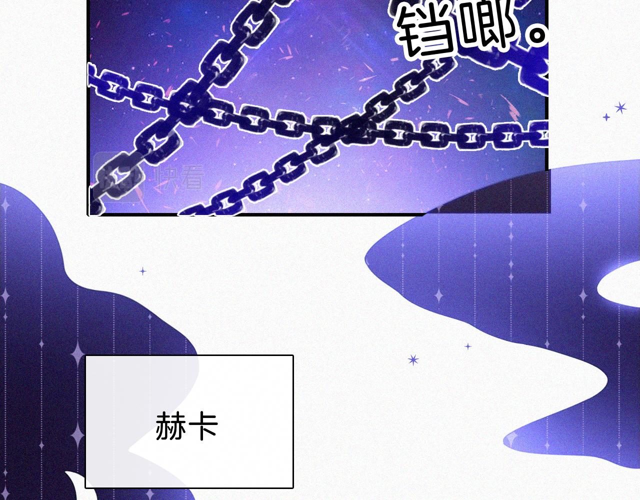 第171夜 “Again”5