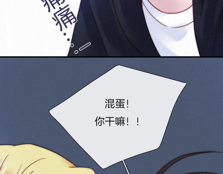 第52话 暗潮132