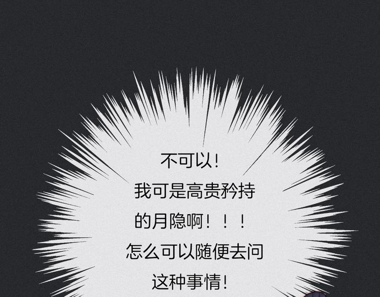 第48话 心意105