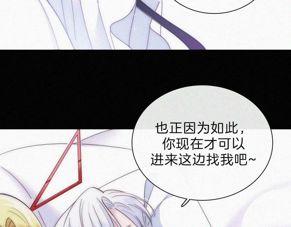 第199夜 天使的心意46