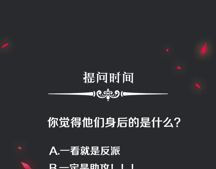 第47话 在你身边154