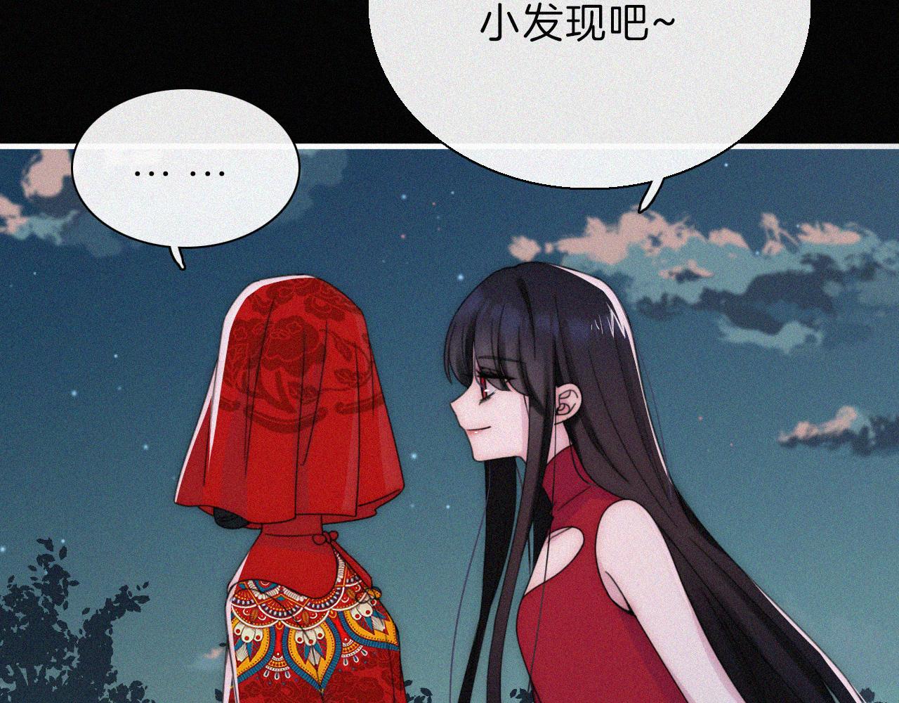 第191夜 虚灵的意识30