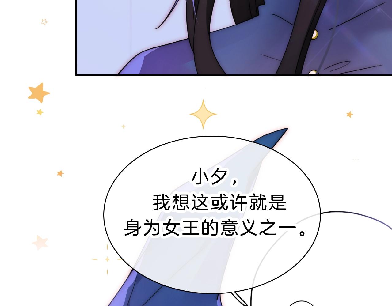 第180夜 求婚116