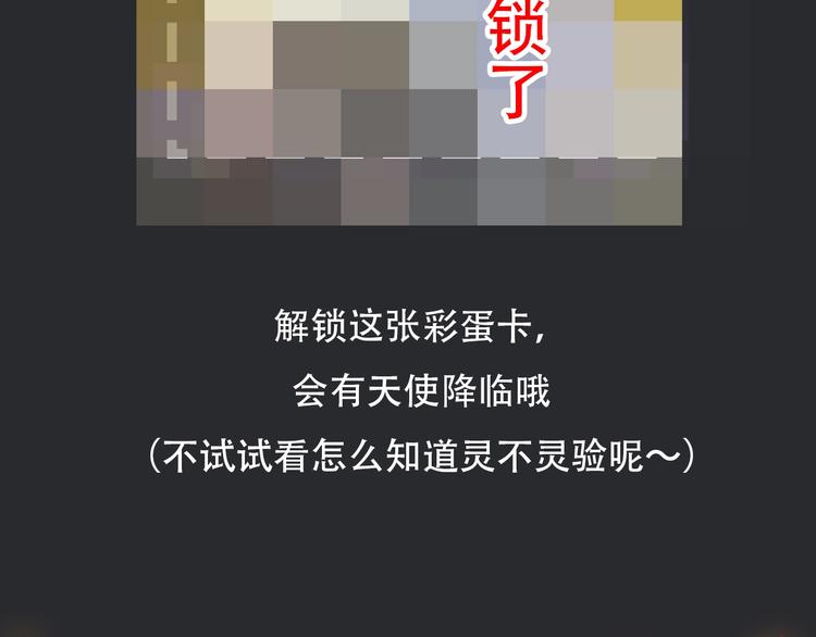第47话 在你身边160