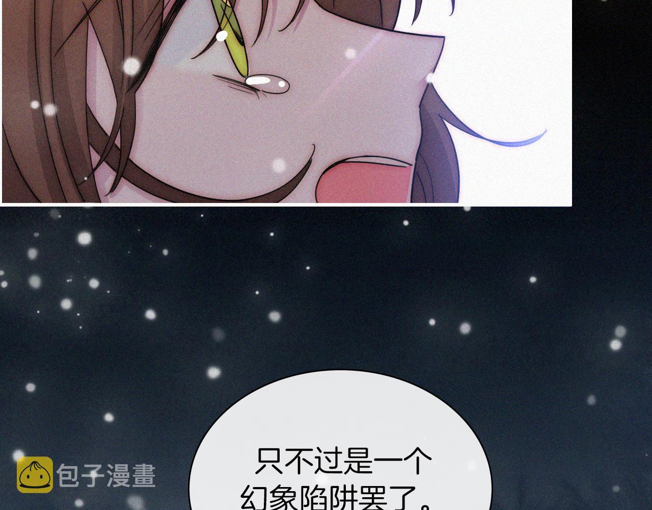第162夜 幻象缠身90