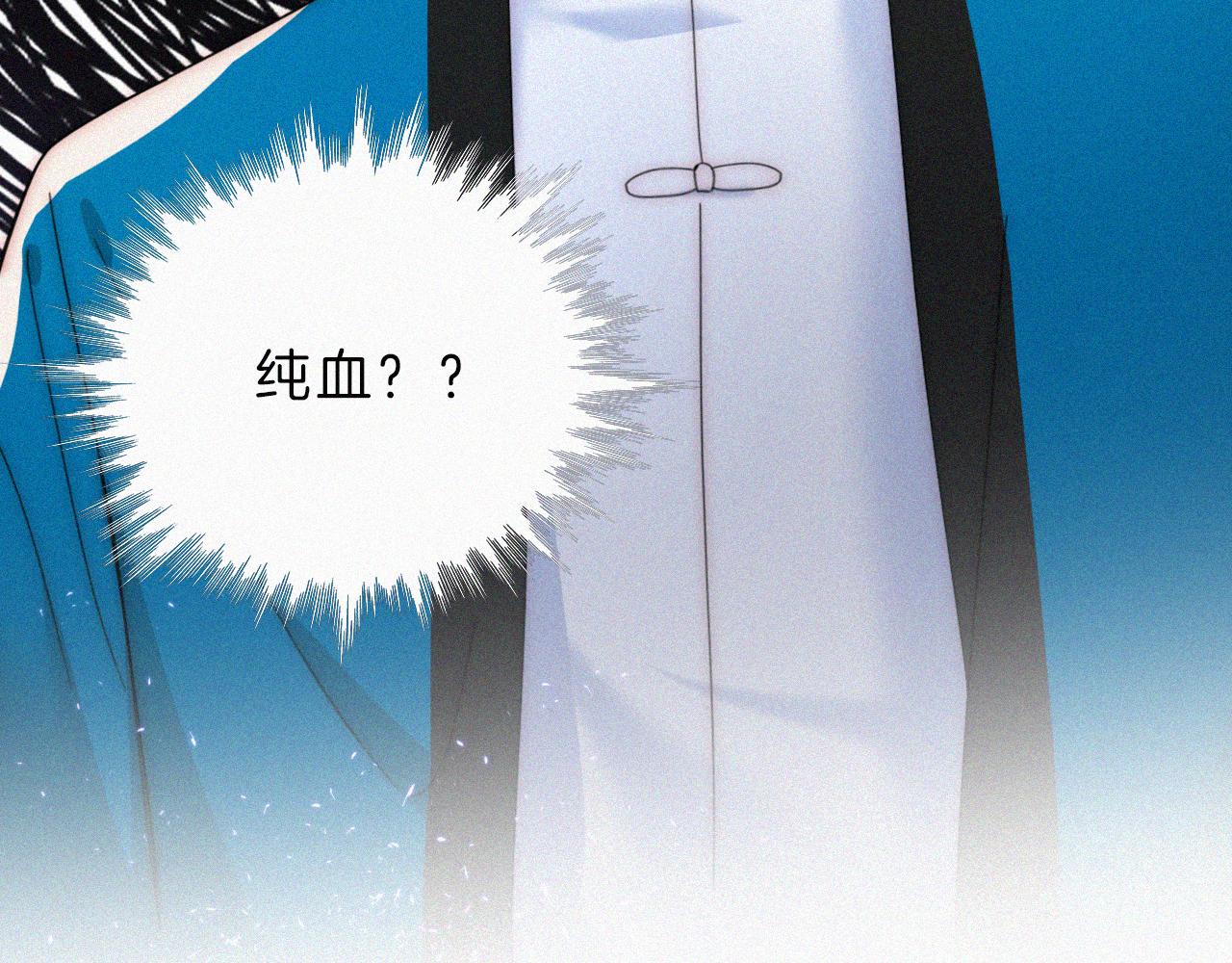 第193话 等待的鬼魂79