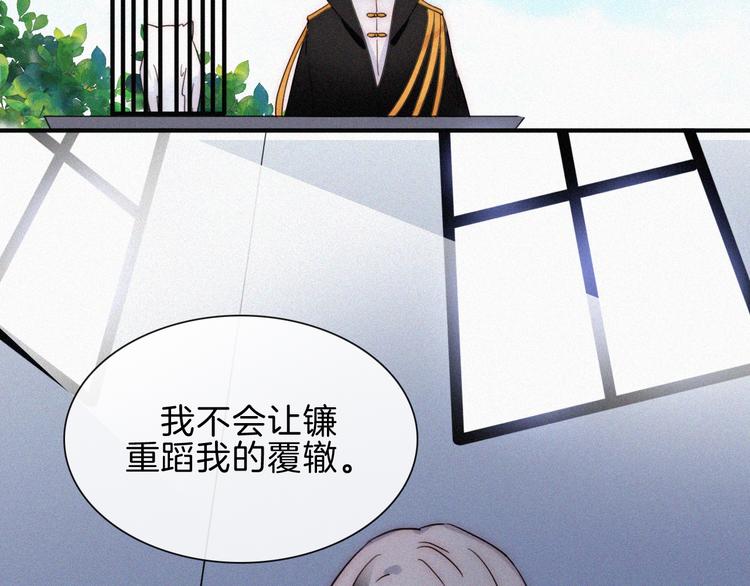 第90夜 他的告白与他的挽留132