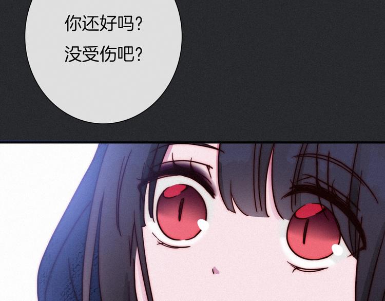 第56话 魔女大人变小了？120
