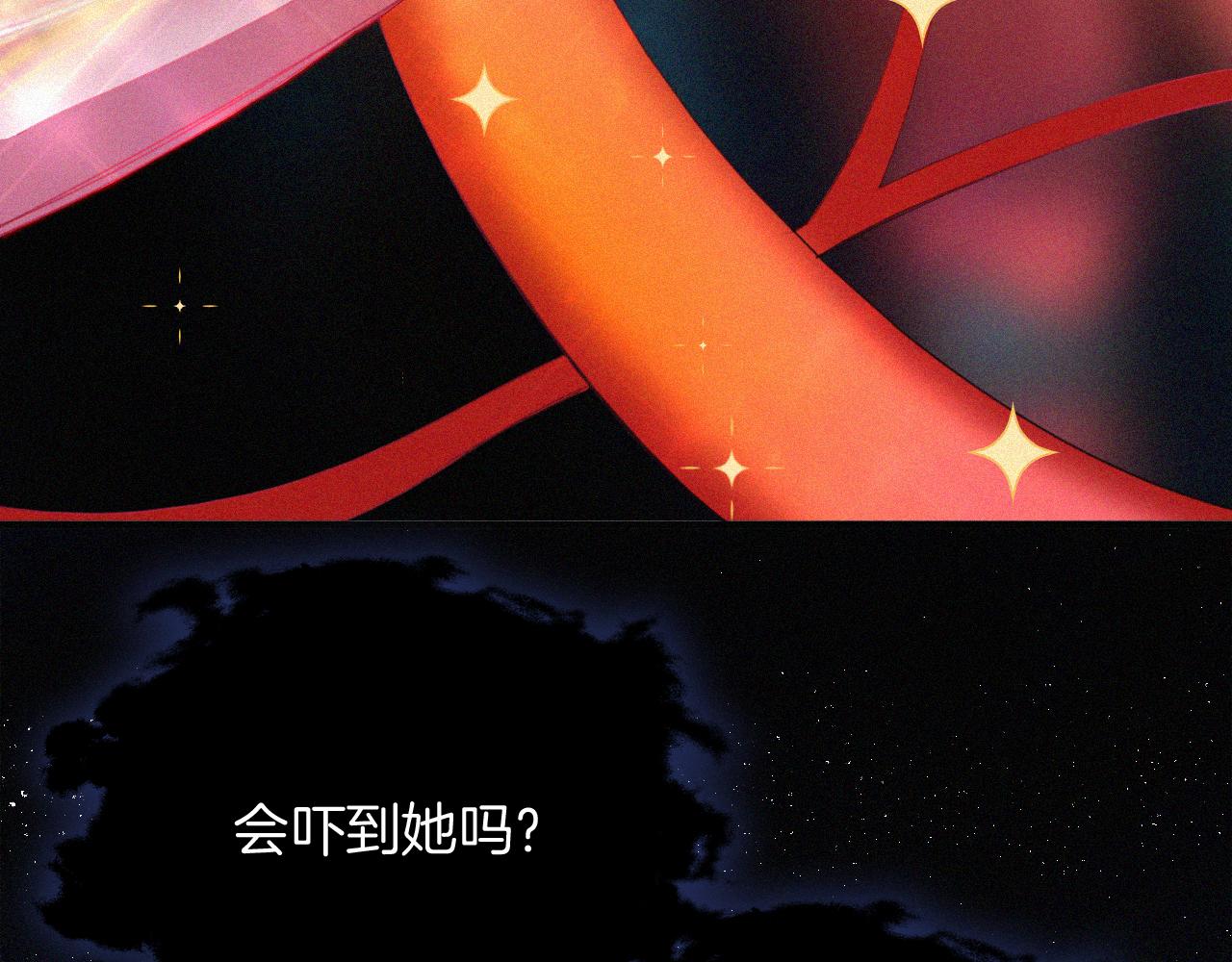 第159夜 恐怖来袭22