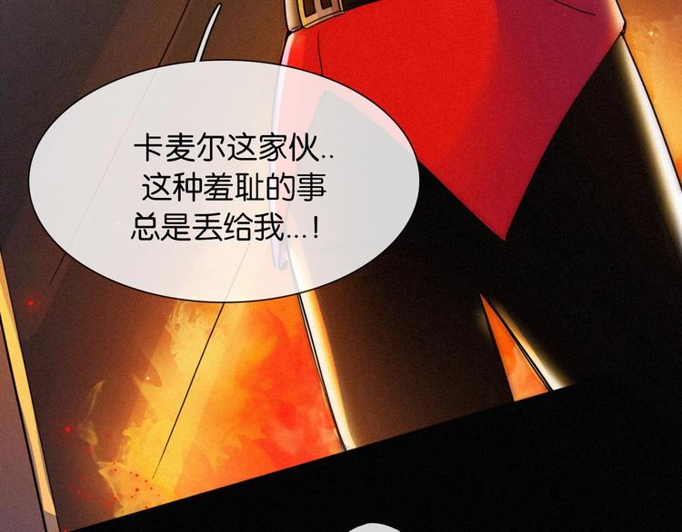 第72夜 降咒的圣诞老人73