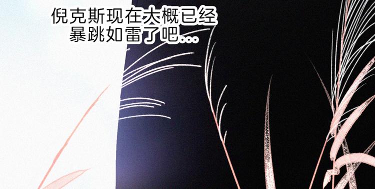 第118夜 名为爱26