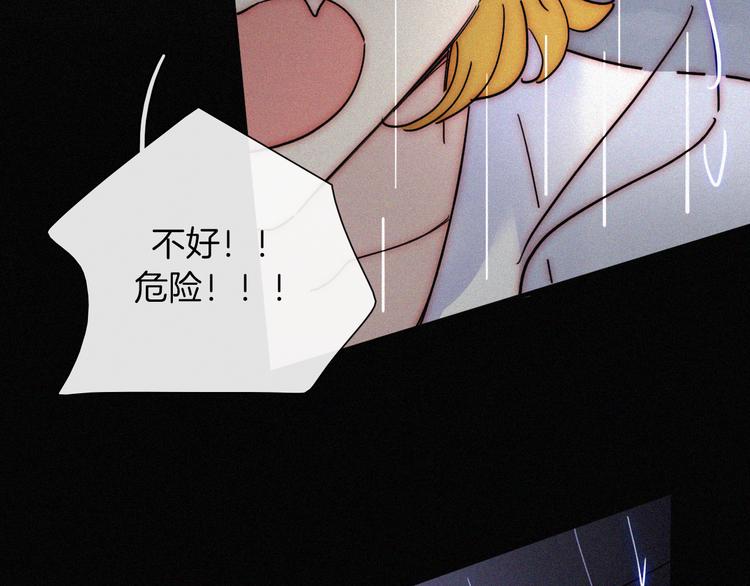 第126夜【番外】我们（中）40