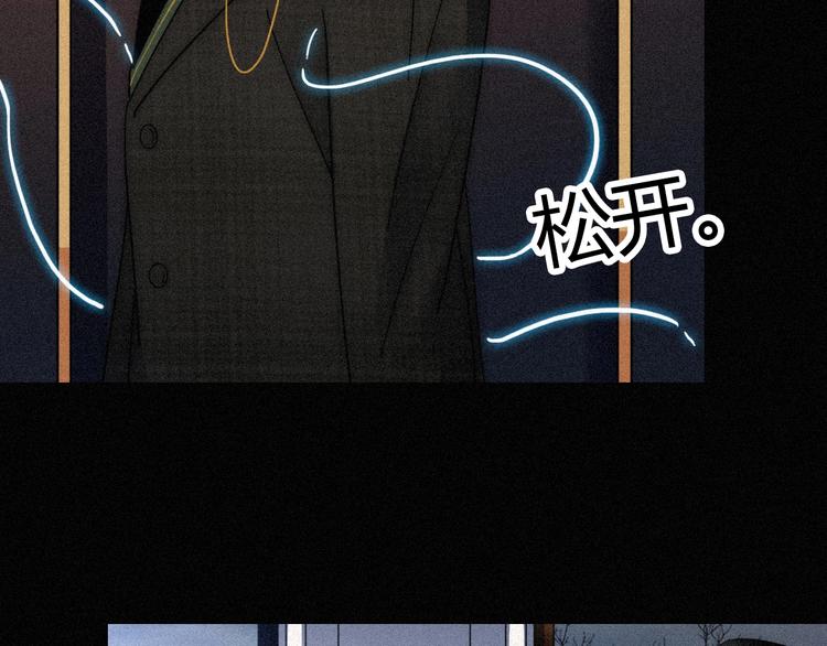 第82夜 挑衅74
