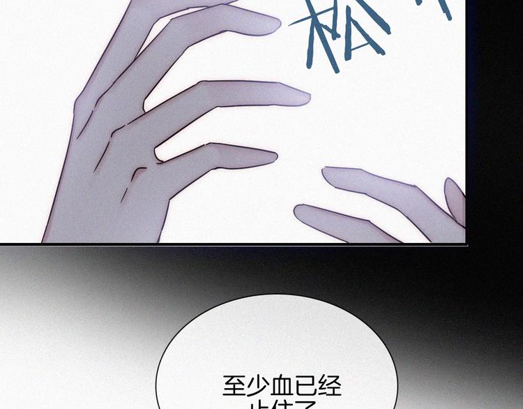 第105夜 留在我身边77