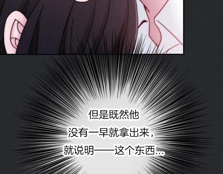 第58话 真相47