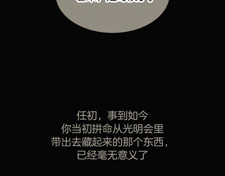 第121夜 孤独的苹果派92