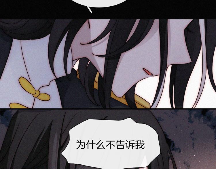 第99夜 触摸到的心跳42