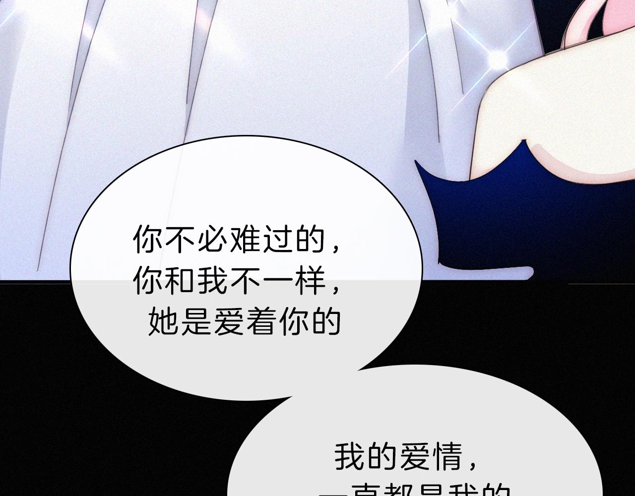 第150夜 救赎与信件11