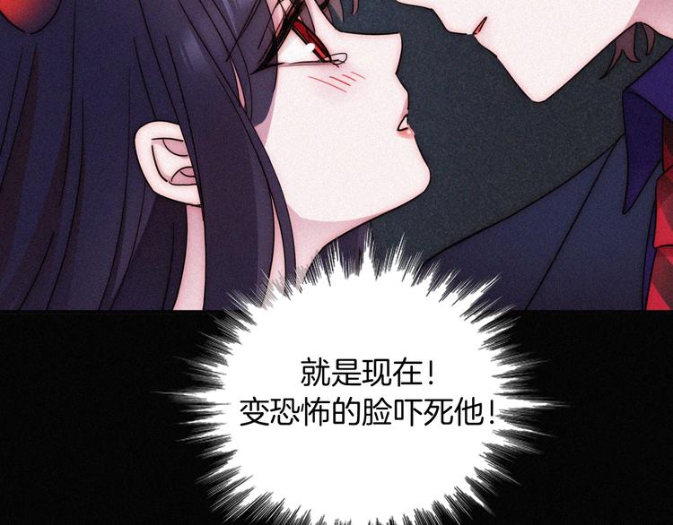 特别篇 今夜夜不眠67