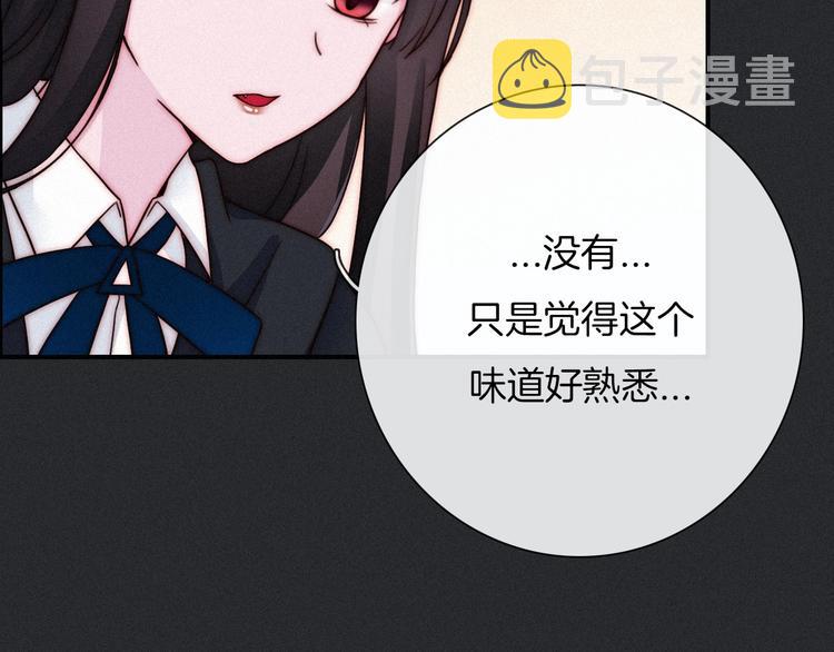第51话 怀疑133