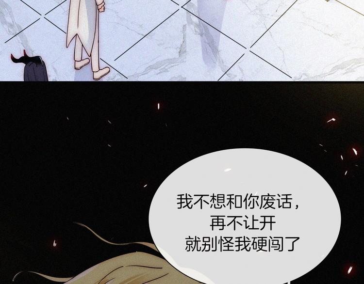 第121夜 孤独的苹果派79