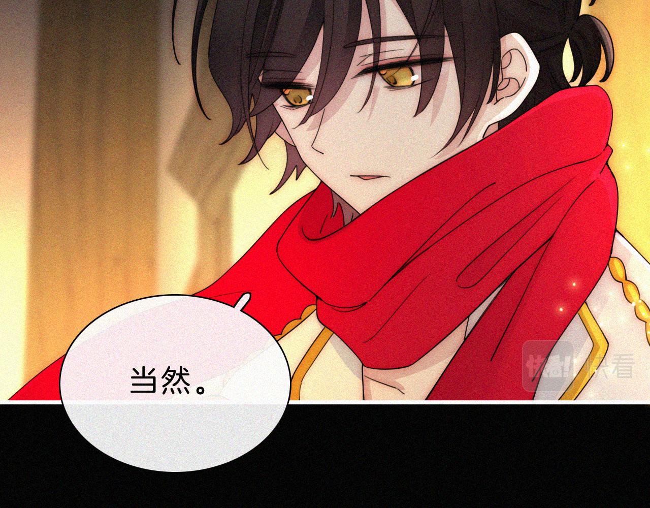 第165夜 义无反顾75