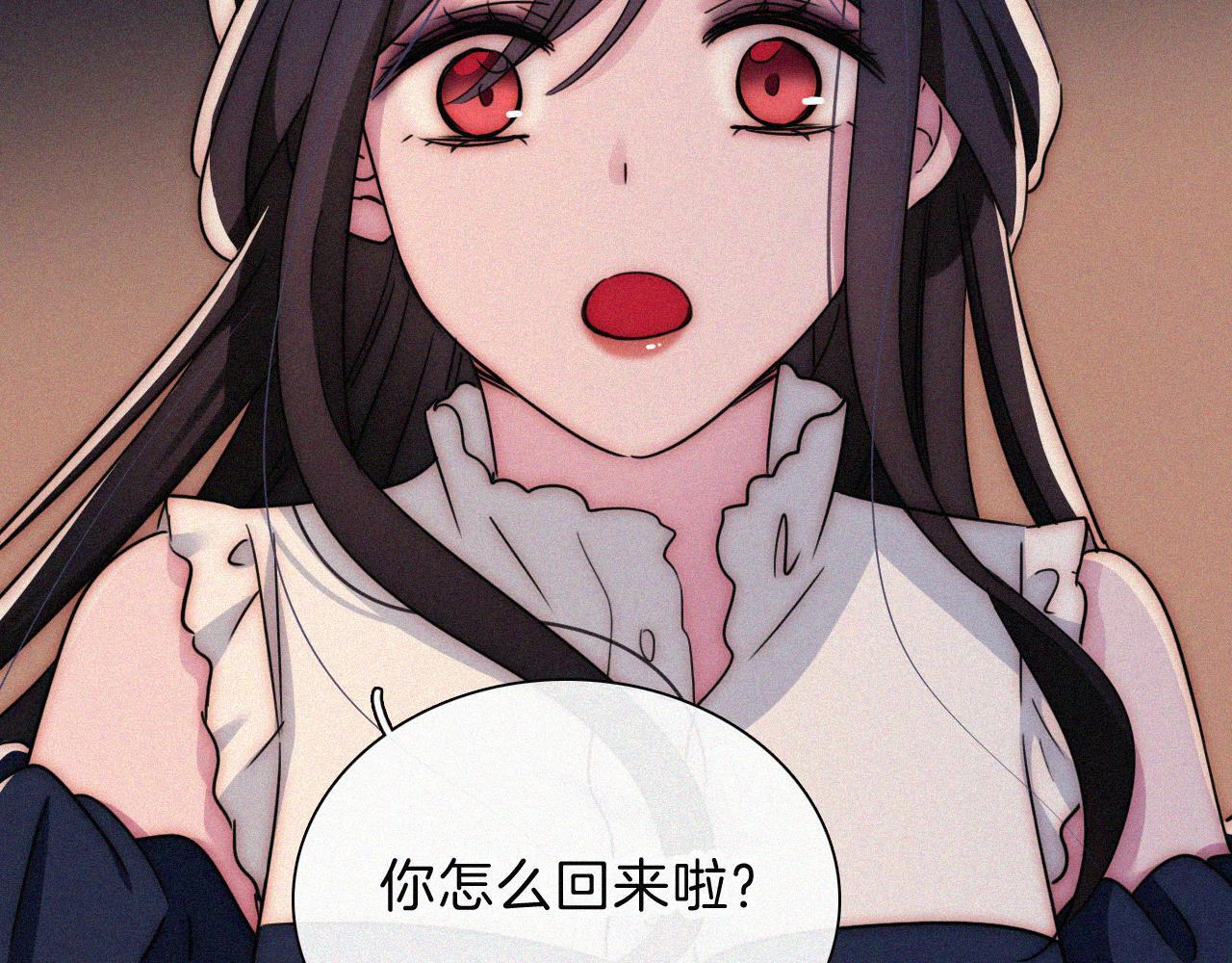第217夜 虚灵的心脏46