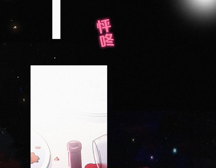 第92夜 心跳不已的生日宴85
